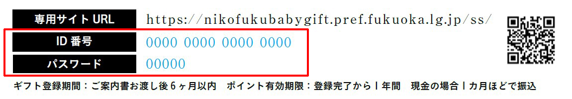 ご案内状