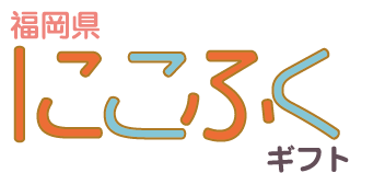 にこふく