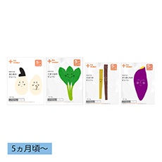 5ヵ月からのおこめと野菜のピューレ