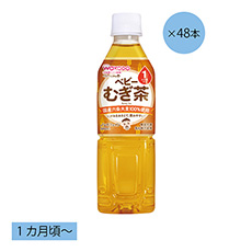 ベビーのじかん ベビーむぎ茶