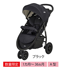 ベビーカーライトトラックス３ デラックス ブラック